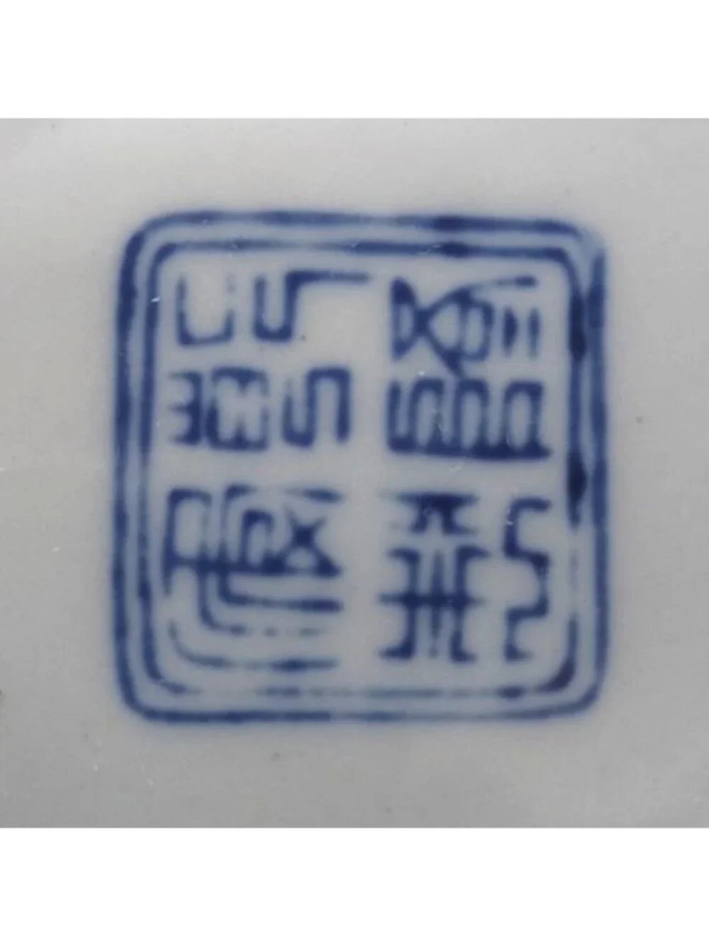 Japanese Porcelain Trinket Dish Plum Blossom Cobalt Blue Floral Kogo Box Vintage